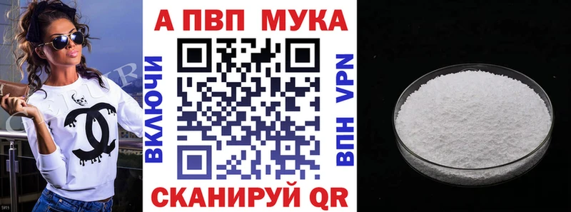 A-PVP СК  наркотики  Щёкино 