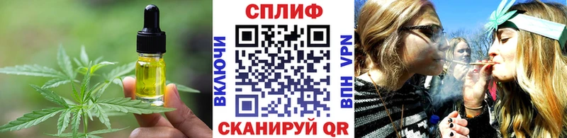 OMG рабочий сайт  Щёкино  Cannafood марихуана 