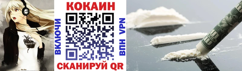COCAIN 98%  Щёкино 