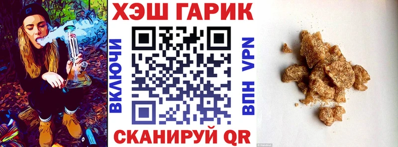 сайты даркнета официальный сайт  Щёкино  ГАШ Ice-O-Lator  цены наркотик 