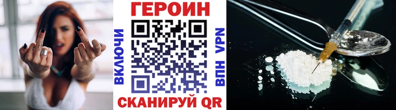 ГЕРОИН VHQ  Щёкино 