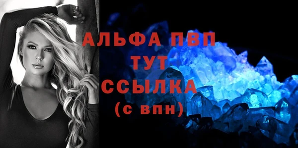 марки nbome Медногорск