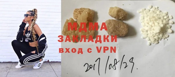 mix Медвежьегорск