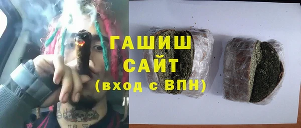 марки nbome Медногорск