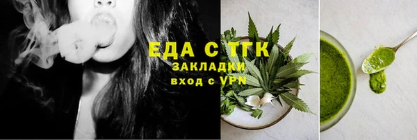 MDMA Premium VHQ Мегион