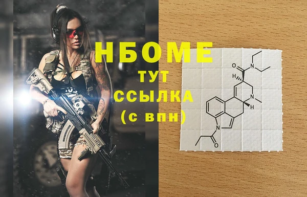 марки nbome Медногорск
