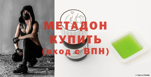 MDMA Premium VHQ Мегион