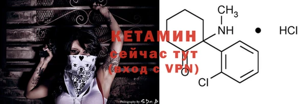 MDMA Premium VHQ Мегион