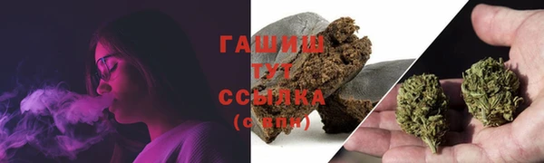 марки nbome Медногорск