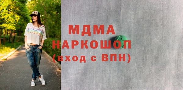 MDMA Premium VHQ Мегион