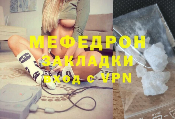 MDMA Premium VHQ Мегион