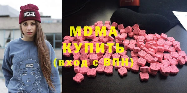 MDMA Premium VHQ Мегион
