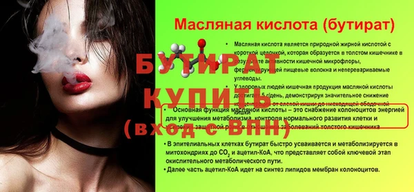 марки nbome Медногорск