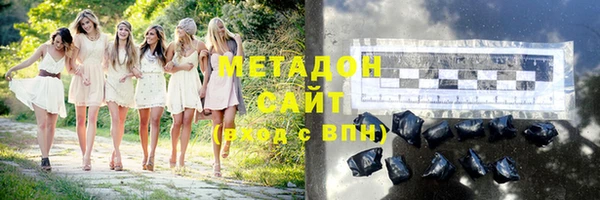 марки nbome Медногорск