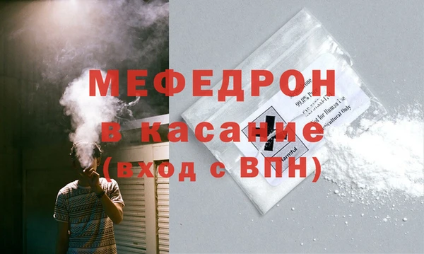 MDMA Premium VHQ Мегион