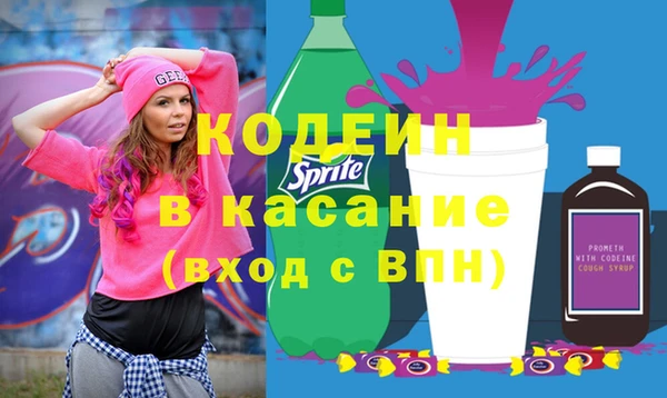 марки nbome Медногорск