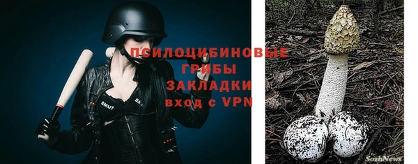 марки nbome Медногорск