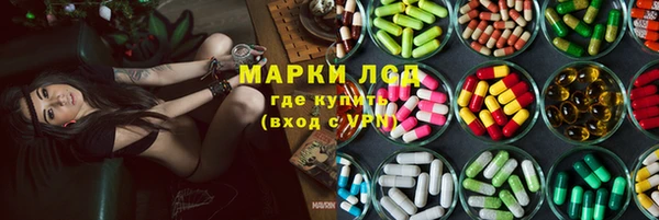 марки nbome Медногорск