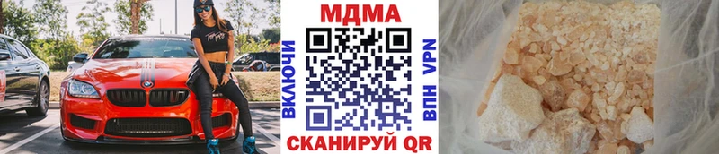МДМА кристаллы  Щёкино 