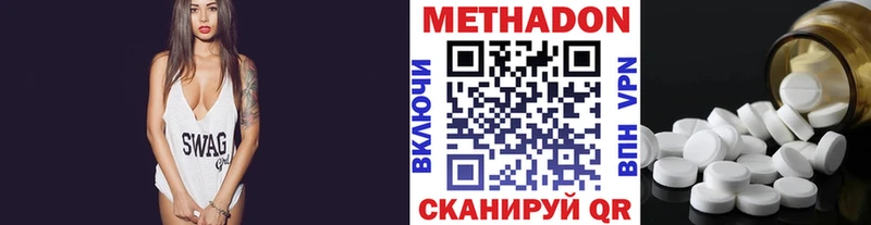 даркнет сайт  Щёкино  Метадон мёд 