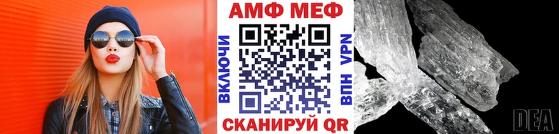 МЕТАМФЕТАМИН витя  наркота  Щёкино 