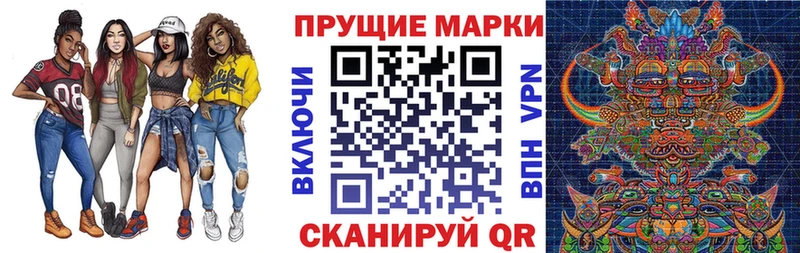 Марки N-bome 1500мкг  что такое   Щёкино 