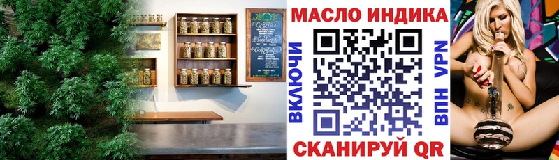 ОМГ ОМГ сайт  даркнет сайт  Щёкино  Дистиллят ТГК гашишное масло 